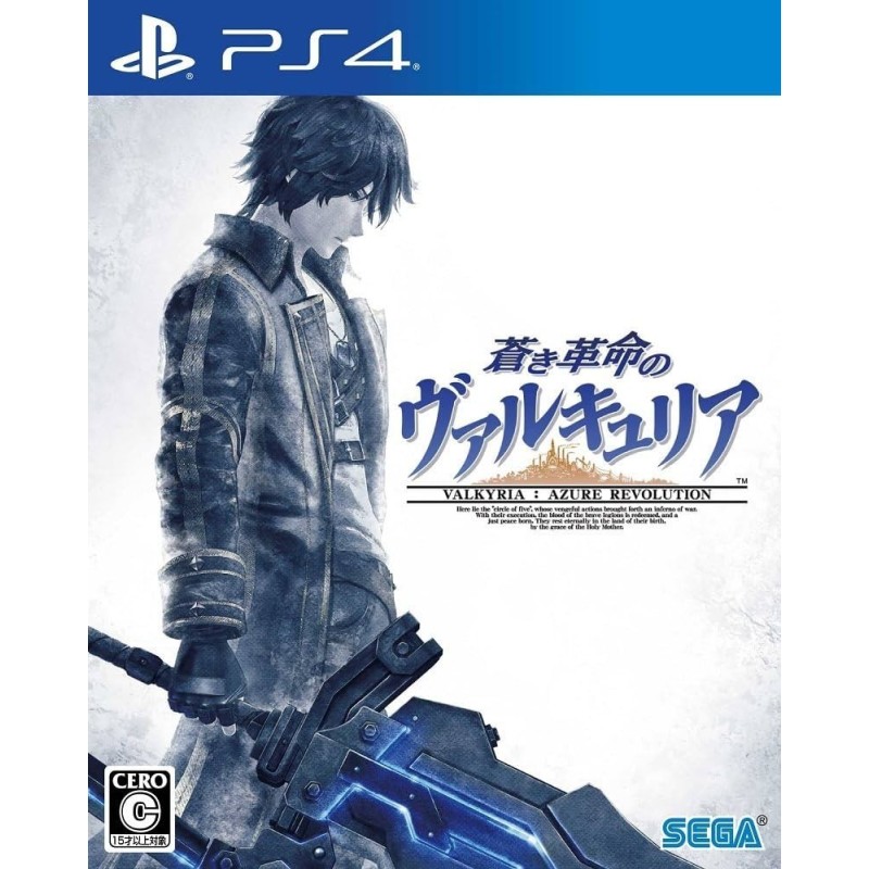 valkyria-azure-revolution-japan playstation 4