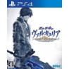 valkyria-azure-revolution-japan playstation 4