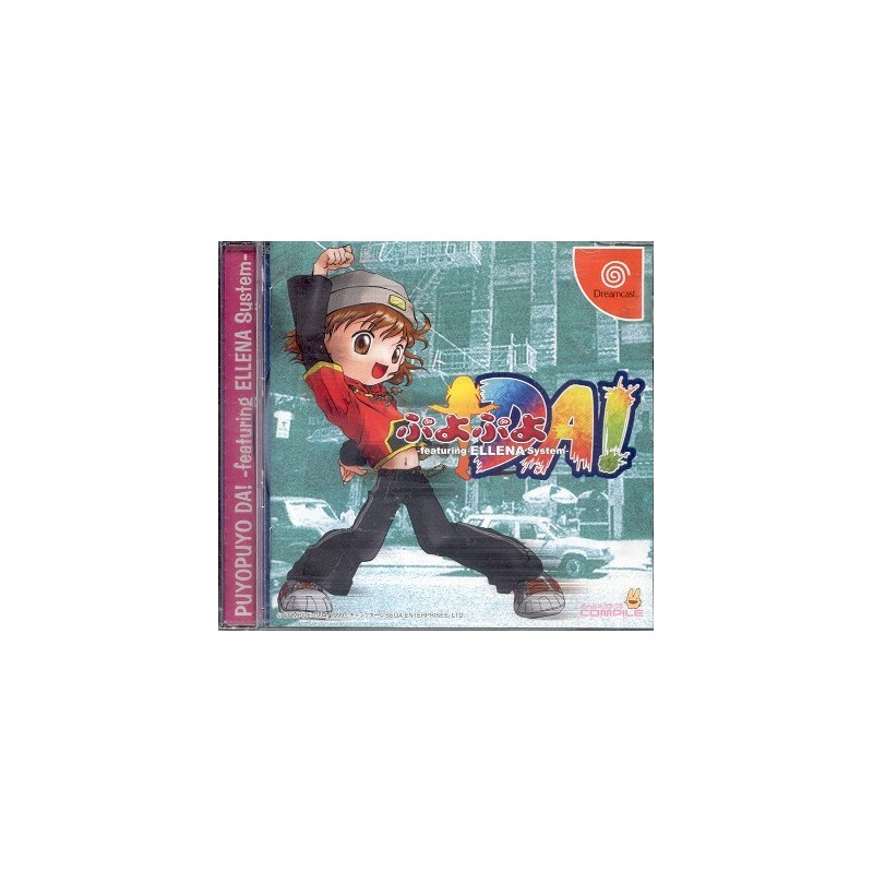 PUYO PUYO DA
