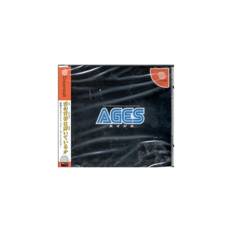 SEGA CONSUMER GAMES MUSIC ARRANGE ALBUM (Neuf)