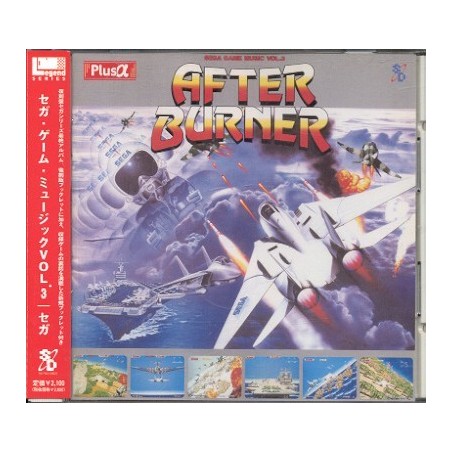SEGA GAMES MUSIC Vol.3 : After Burner, Alien Syndrome, Hang On