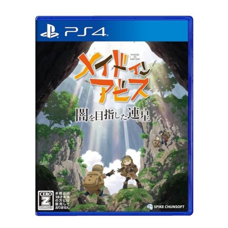 MADE IN ABYSS Japan