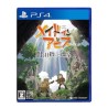 MADE IN ABYSS Japan