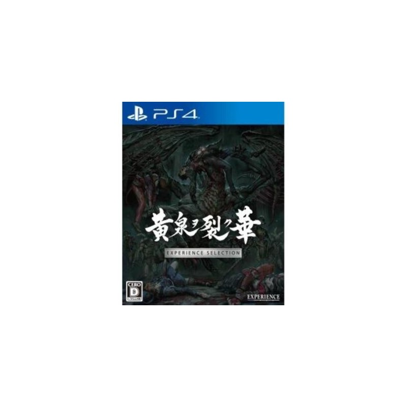 Is It Wrong To Try To Pick Up Girls In A Dungeon ? Infinite Combate ps4