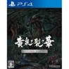 Is It Wrong To Try To Pick Up Girls In A Dungeon ? Infinite Combate ps4