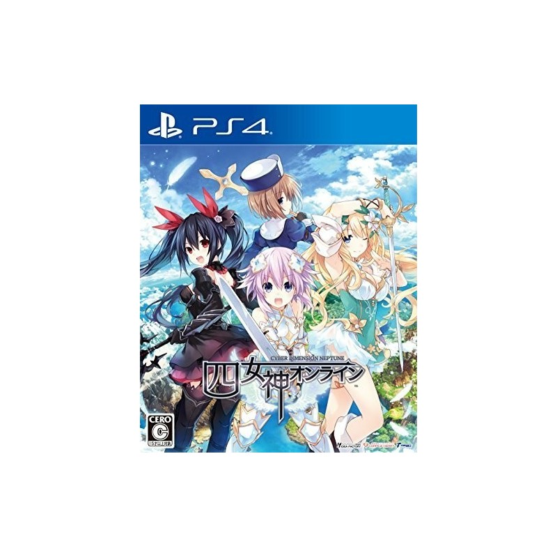 cyber-dimension-neptune-japan ps4