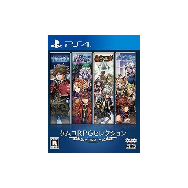 kemco-rpg-selection-vol-2-ps4-japan