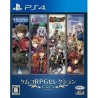 kemco-rpg-selection-vol-2-ps4-japan