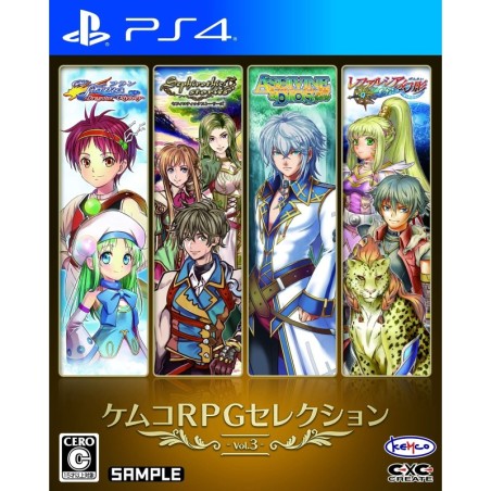 kemco-rpg-selection-vol-3-ps4-japan