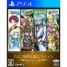 kemco-rpg-selection-vol-3-ps4-japan