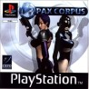 PAX CORPUS