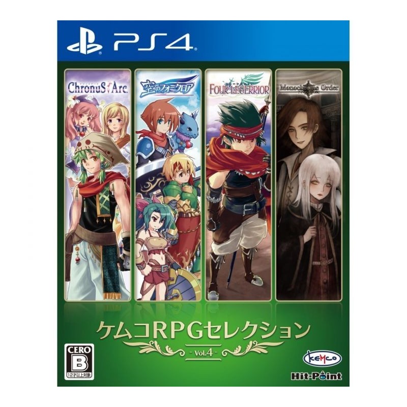 kemco-rpg-selection-vol-4-ps4-japan