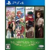 kemco-rpg-selection-vol-4-ps4-japan