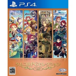 kemco-rpg-selection-vol-8-ps4-japan
