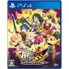 shikabanegurai-no-boukenmeshi-playstation 4