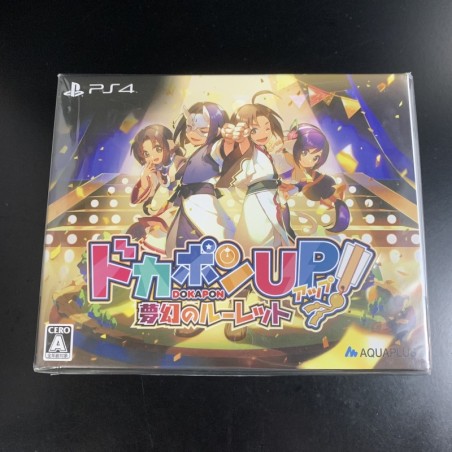 dokapon-up-dream-roulette-premium-editon-japan PS4