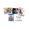 monochrome-mobius-rights-and-wrongs-forgotten-limited-edition-ps4-japan