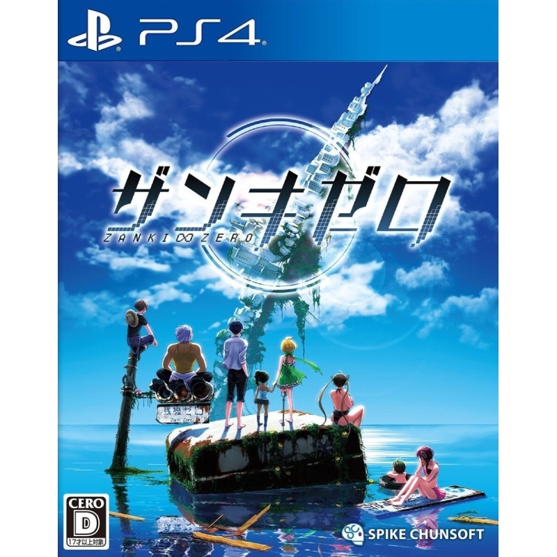 zanki-zero-japan playstation 4