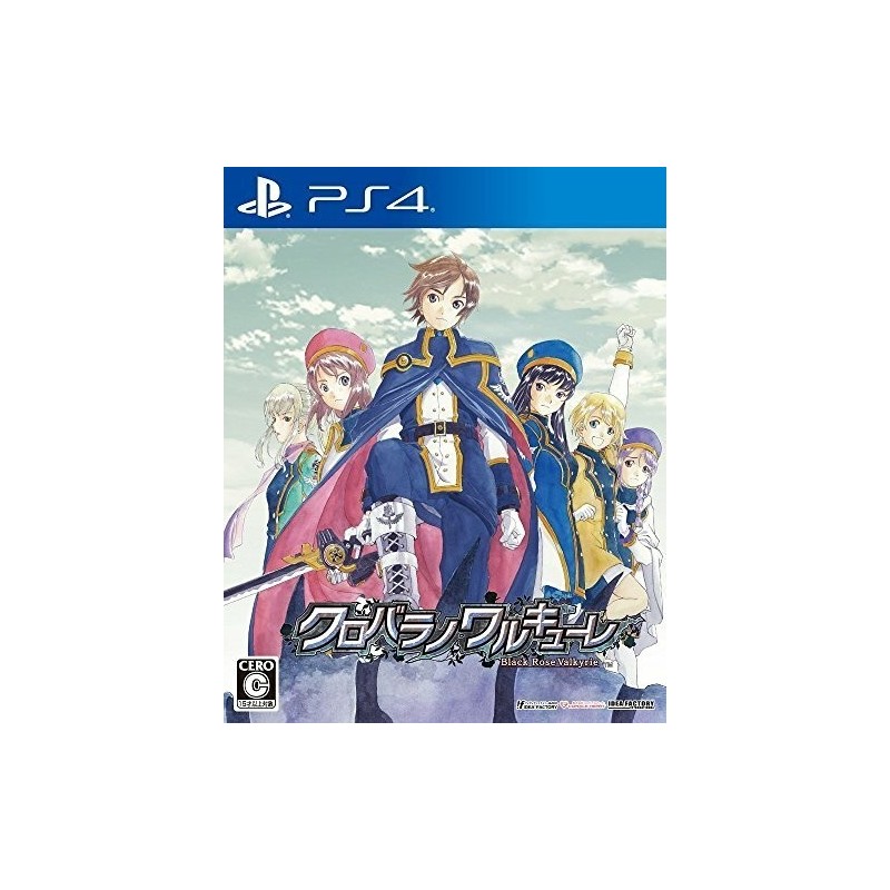 black-rose-valkyrie- playstation 4