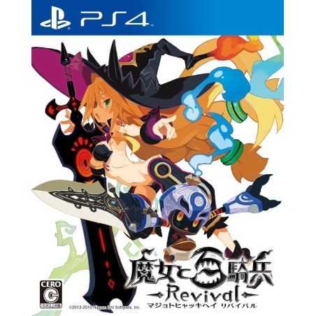 majo-to-hyakkihei-revival-playstation-4