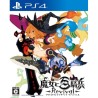 majo-to-hyakkihei-revival-playstation-4