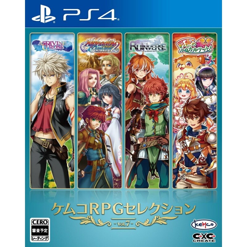 kemco-rpg-selection-vol-7-ps4-japan