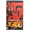 hokuto-no-ken-raoh-gaiden psp