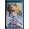 kateikyoushi-hitman-reborn-psp
