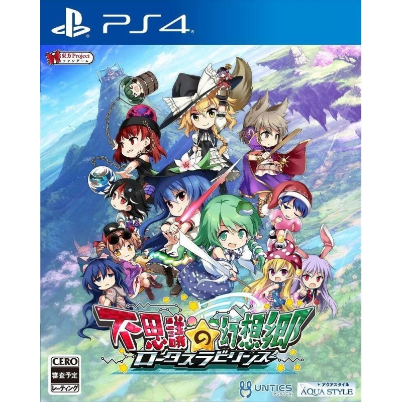 touhou-genso-wanderer-lotus-labyrinth-ps4