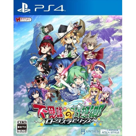 touhou-genso-wanderer-lotus-labyrinth-ps4