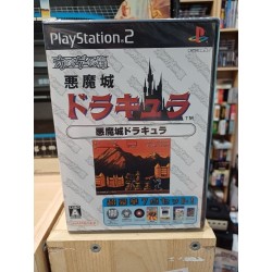 ORETACHI GAME CENTER : DRACULA