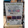 oretachi-game-center-akumajo-dracula-castlevania