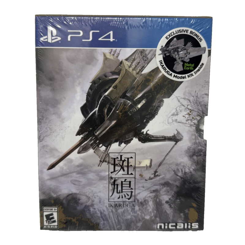 ikaruga-hypergunversion-PS4