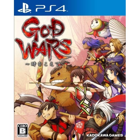 god-wars-toki-wo-koete-ps4-japan