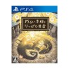 warui-ousama-to-rippana-yuusha playstation 4