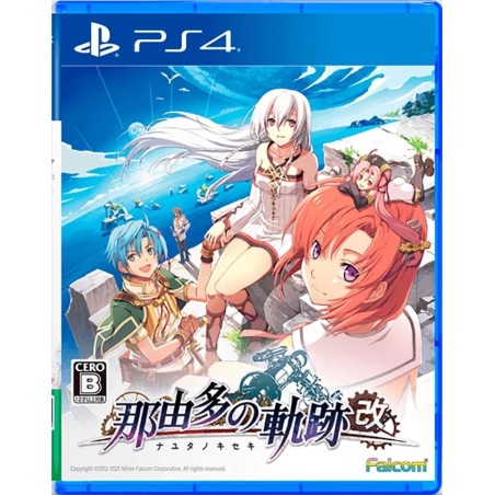 nayuta-ni-kiseki playstation 4