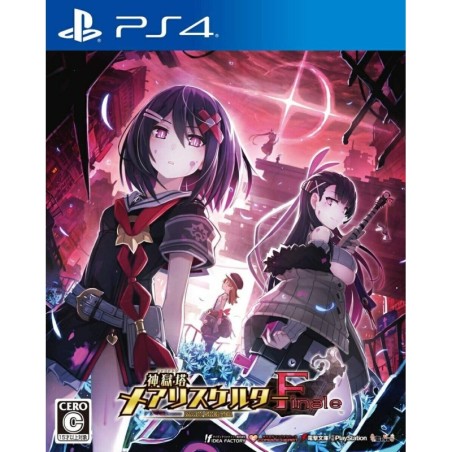 mary-skelter-finale-playstation 4 japan