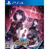 mary-skelter-finale-playstation 4 japan