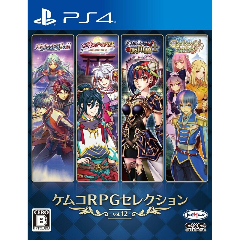 kemco-rpg-selection-vol-10-ps4-japan