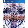 death-end-re-quest-japan playstation 4