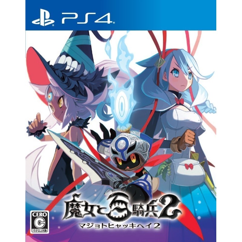 majo-to-hyakkihei-revival-playstation-4