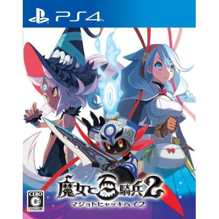 majo-to-hyakkihei-revival-playstation-4