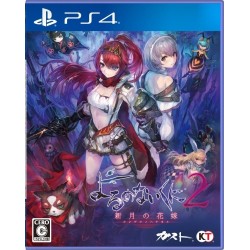 majo-to-hyakkihei-revival-playstation-4