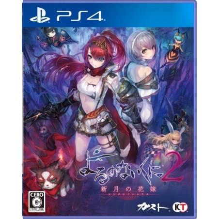 majo-to-hyakkihei-revival-playstation-4