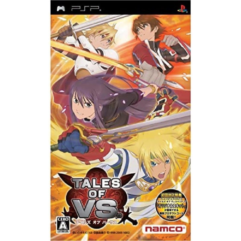 tales-of-vs-japan psp