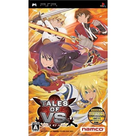 tales-of-vs-japan psp