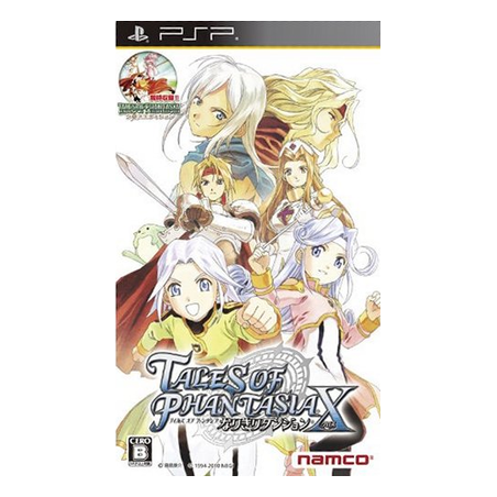 tales-of-phantasia-x-japan psp