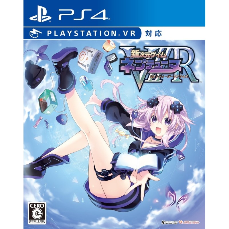 shin-jigen-game-neptune-viir ps4