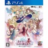 nelke-to-densetsu-no-renkinjutsushi-tachi-aratana-daichi-no-atelier-ps4-japan