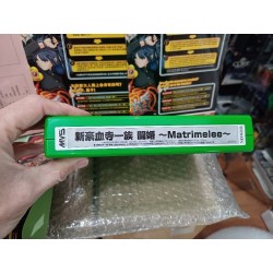 MATRIMELEE POWER INSTINCT FULL KIT